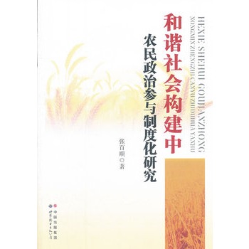 ���C���(hu��)��(g��u)�����r(n��ng)�����΅��c�ƶȻ��о�