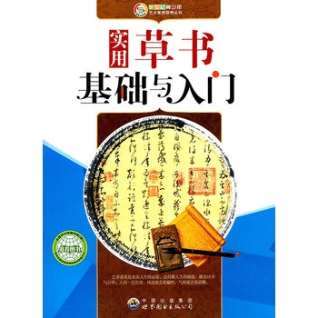 ��(sh��)�òݕ����A(ch��)�c���T