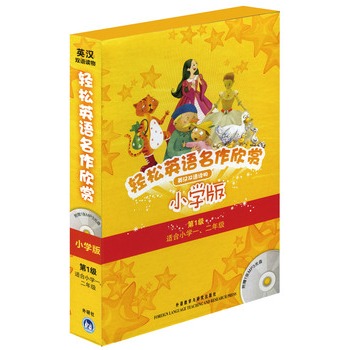 �p��Ӣ�Z�������p-С�W(xu��)��ּ�(j��)���b(��1��(j��))(�m��С�W(xu��)һ�����꼉(j��))(����P)����ȫ��ɫ��(j��ng)�������������䎧��Ч���ֽ�ɫ���x