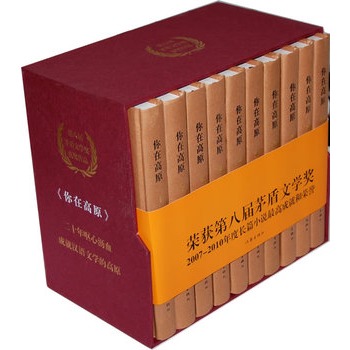 ���ڸ�ԭ���o(j��)��棩��ȫ10��(c��)��