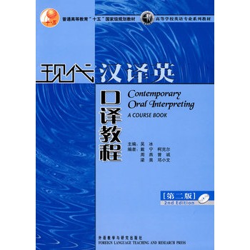 �F(xi��n)���h�gӢ���g�̳�(�ڶ���)(�½�(j��ng)��ߵȌW(xu��)УӢ�Z(y��)��(zhu��n)�I(y��)ϵ�н̲�)(���P(p��n))����ֹ��Ո(q��ng)ُ(g��u)�°����