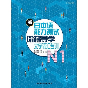 ���ձ��Z�����yԇ�A�݌��W.N1�����~�R��Ӗ