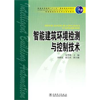 ���ܽ����h(hu��n)���z�y�c���Ƽ��g(sh��)