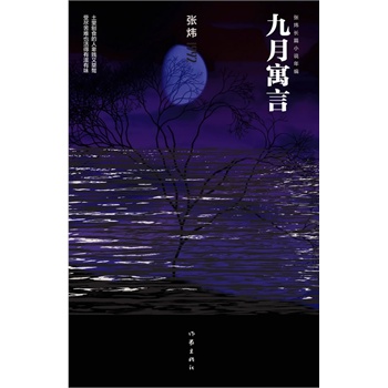 ����Ԣ�ԣ������L(zh��ng)ƪС�f�꾎��