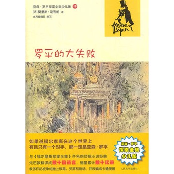 �_ƽ�Ĵ�ʧ��(��ɭ���_ƽ̽��ȫ���ك���)