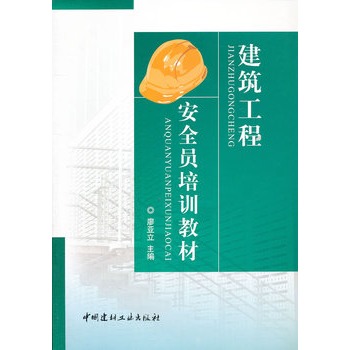 �������̰�ȫ�T��Ӗ(x��n)�̲�