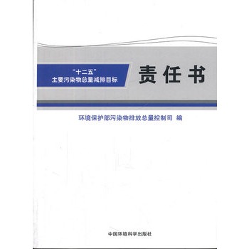 ��ʮ���塱��Ҫ��Ⱦ�ￂ���p��Ŀ��(bi��o)؟(z��)�Ε�