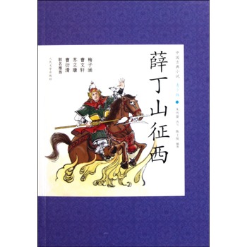 Ѧ��ɽ����