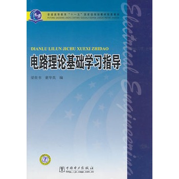 ��ͨ�ߵȽ�����ʮһ�塱���Ҽ�Ҏ(gu��)���̲����׽̲� �·��Փ���A(ch��)�W��ָ��