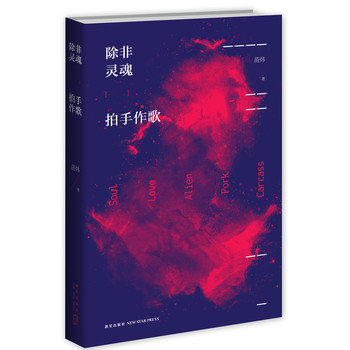 �����`���������裨���b�������������T���������]������(li��n)�����ܿ�������������ý�w���矘��һ��С�f����