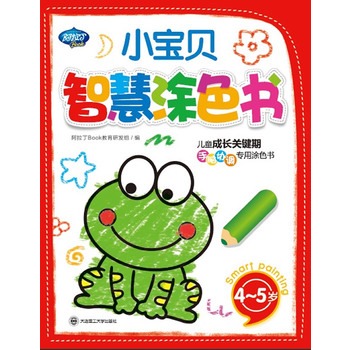 С��ؐ�ǻ�Ϳɫ��4��5�q