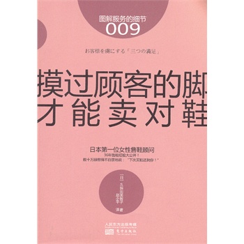 ����(w��)�ļ���(ji��)009�����^͵��_�������u��Ь