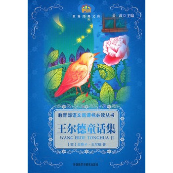 ������ͯԒ�������������Z�����n��(bi��o)���x����(�m��С�W(xu��)����x)(С����.���罛(j��ng)���Ď�)(�°�)