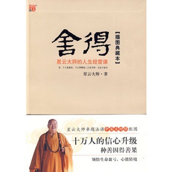 ��ã����ƴ󎟵�������(j��ng)�I�n����D��ر���--��(sh��)ʮ�f�˵���������������á����b�������ƴ��H�}���Z����Ӣ�Č��գ���D