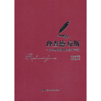 ����£���˹��һλ����Ӣ�����ƶȽ�(j��ng)���W(xu��)��