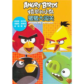 ��ŭ��С�B(ni��o)���i�i���J�P(gu��n)�����Ԍm �Ҳ�ͬ Ϳ�ɫ ƴ���~ �B��(xi��n) ��(sh��)��(sh��)��