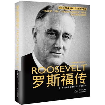 һ������������� ���b�°�-�_˹���������L�����vʷ�������挍�٬F(xi��n)�_˹����һ���ܳ��ġ�������ʮ���o�������μҡ��Ă�ӛ���������y(t��ng)��ӛ�ĵ䷶��