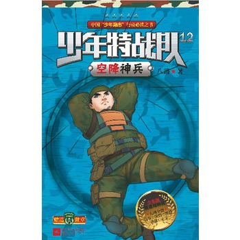 �����ؑ�(zh��n)�(du��)12 �ս����