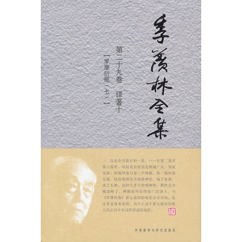 ���w��ȫ�����ڶ�ʮ�ž�/����ʮ�������g�� ʮ ���_Ħ���ǣ��ߣ���