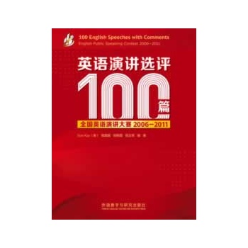 Ӣ�Z(y��)���v�x�u(p��ng)100ƪ(20062011)�������p�v�����v��ِ�x���L(f��ng)�ɣ�Ʒ�x��(qu��n)����(zhu��n)������������u(p��ng)Փ