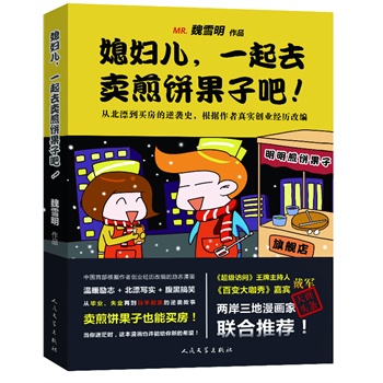 ��ϱ�D����һ��ȥ�u����Ӱɡ���������؈�䔵(sh��)���f�W�џ�����������������(j��)���߄�(chu��ng)�I(y��)ʷ�挍�ľ���ӛ䛮��I(y��)��ʧ�I(y��)�ٵ�������ҵ����u���£������I(y��)�˲�֪�����¡����߃A��������