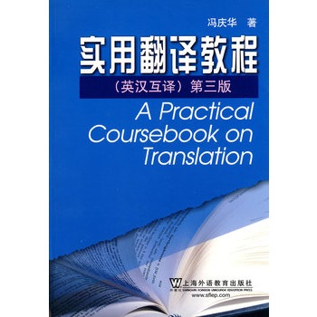 Ӣ�Z���I(y��)������ϵ�н̲ģ����÷��g�̳�(������)