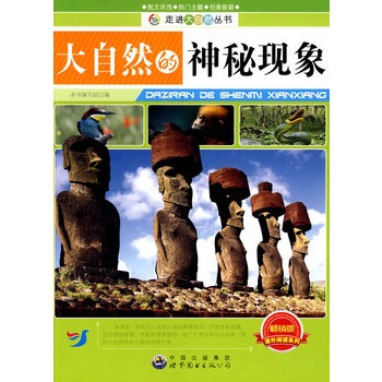 ���M����Ȼ����:����Ȼ�����جF(xi��n)��