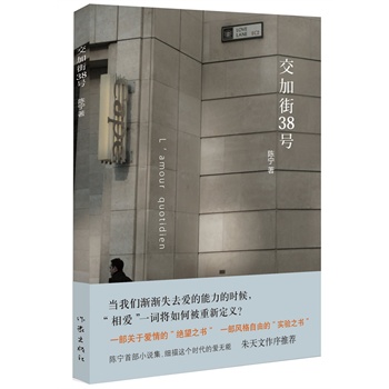 ���ӽ�38̖(h��o)��ꐌ��ײ�С�f������(x��)���@��(g��)�r(sh��)���Đ۟o�ܣ�