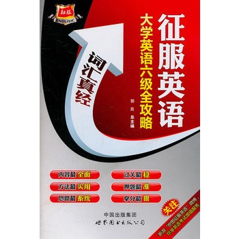 ����Ӣ�Z/��W(xu��)Ӣ�Z����(j��)ȫ���ԨD�~�R�潛(j��ng)