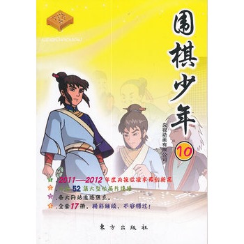 �������� �� ��ʮ��ʮһ��ʮ������ȫ����(c��)����2010����ҕ��(d��ng)��Ƭ