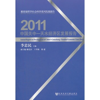 �Ї��P(gu��n)��һ��ˮ��(j��ng)���^(q��)�l(f��)չ���