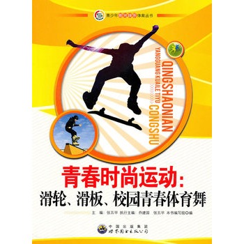 ������ꖹ�옷�w������:�ഺ�r(sh��)���\(y��n)��(d��ng).��݆.����.У�@�ഺ�w����