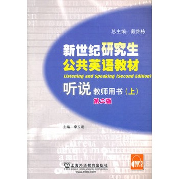  �f���σԣ��̎��Õ����о�������Ӣ�Z ���棩��mp3���d