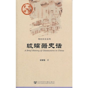 ������ʷԒ