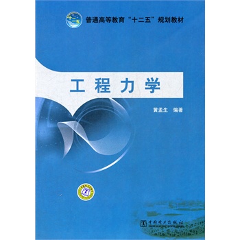 ��ͨ�ߵȽ�����ʮ���塱Ҏ(gu��)���̲�  �������W(xu��)