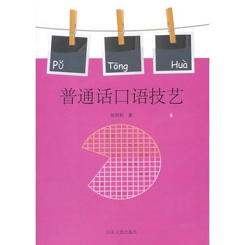 ��ͨԒ���Z��ˇ