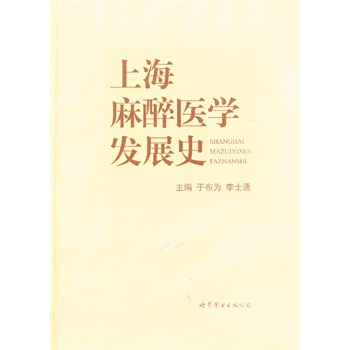 �Ϻ������t(y��)�W(xu��)�l(f��)չʷ