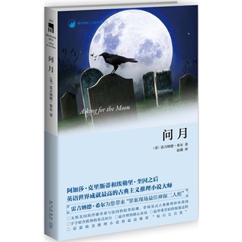 ��(w��n)�£�����ɯ ����˹�ٺͰ����� ����֮�����ɾ���ߵĹŵ����x����С�f(shu��)���׼��{�� ϣ����Ʒ���s�@�W������С�f(shu��)�������s���@ʯذ�ת�(ji��ng)����