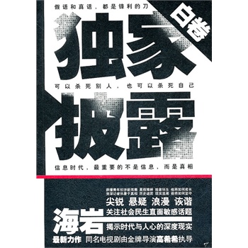 ��(d��)����¶���׾�