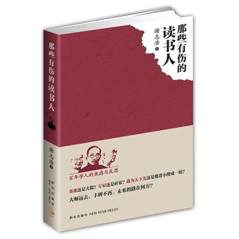 ��Щ�Ђ����x���ˣ�����W(xu��)�˵Ľ��]�c��˼