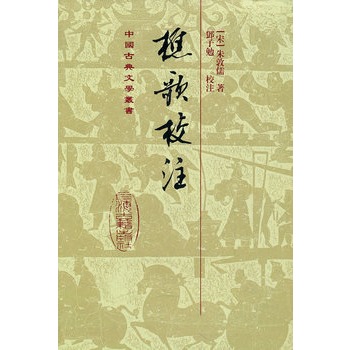 �Ը�Уע(��)