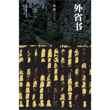 ��ʡ��(sh��)�������L(zh��ng)ƪС�f(shu��)�꾎��