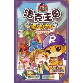 �������(gu��)ħ����̽10:�sҫ�Ă���(��ħ���Y��)