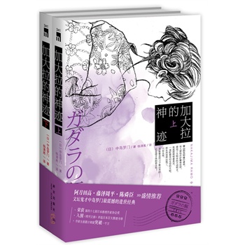 �Ӵ��������E��������ߡ��ٝ���ƽ���˴��ʢ�����]���s�@����ʮ�ߌ��ձ��������҅f(xi��)��(hu��)��(ji��ng)��������ܿ��Ĵ����u(p��ng)�x�ձ��ٴ��������������������Ӌ(j��)�N��ͻ��һǧ�f(w��n)��