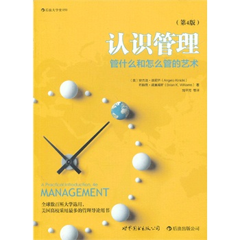 �J�R��������ʲô����ô�ܵ�ˇ�g(sh��)