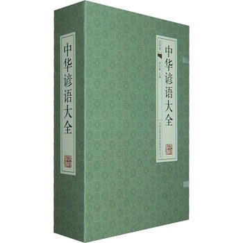 ���A�V�Z(y��)��ȫ-����(j��ng)�侀�b��  ȫ���ă�(c��)��