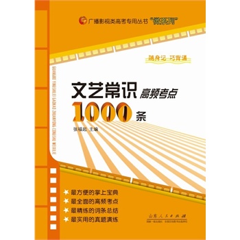 ��ˇ���R(sh��)���l���c(di��n)1000�l