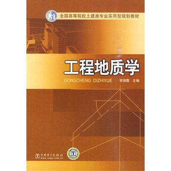 ȫ��(gu��)�ߵ�ԺУ������I(y��)��(sh��)����Ҏ(gu��)���̲� ���̵��|(zh��)�W(xu��)