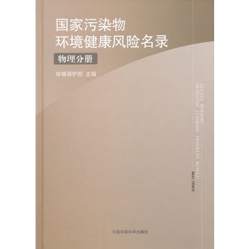 ��(gu��)����Ⱦ��h(hu��n)�������L(f��ng)�U(xi��n)���