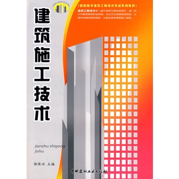 ����ʩ�����g/���ߌ��������̼��g���I(y��)ϵ�н̲�